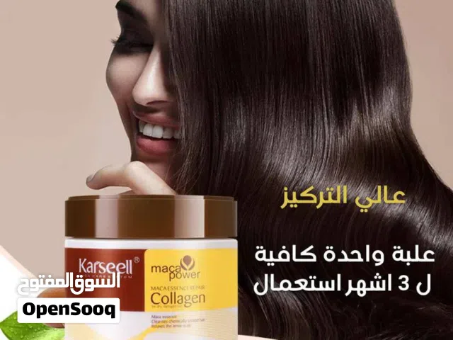 توفر الترند العالمي مسرح ومعالج الشعر  كارسيل كولاجين  سحر بكل معنى الكلمة  مسرح بدون كاوية