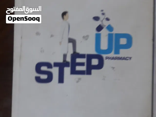 كتب طبية و صيدلانية أصلية للبيع