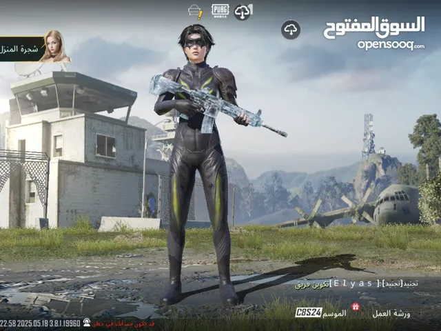 حساب ببجي موبايل