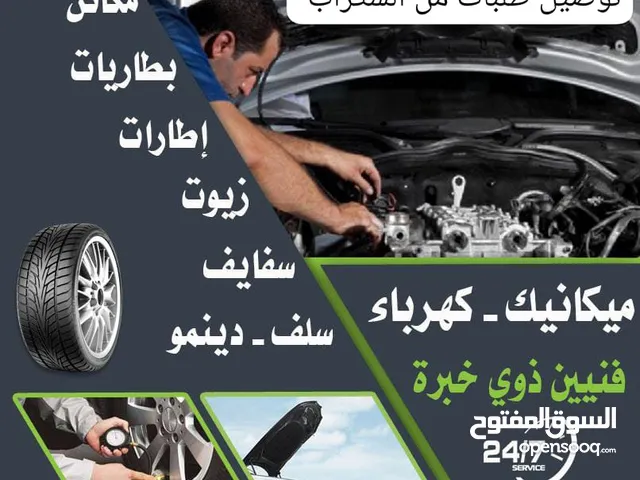 تيوتا كامري 2018 سكراب