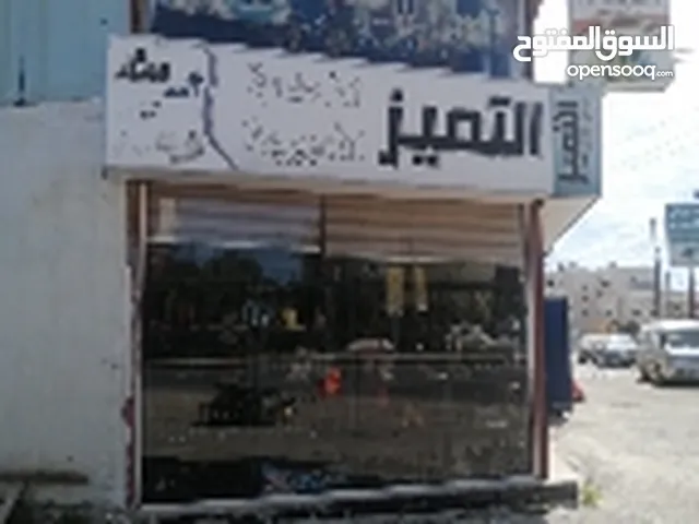   Shops for Sale in Ajloun I'bbeen