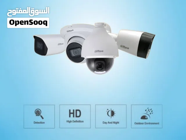 شبكات كمبيوتر و كميرات مراقبة