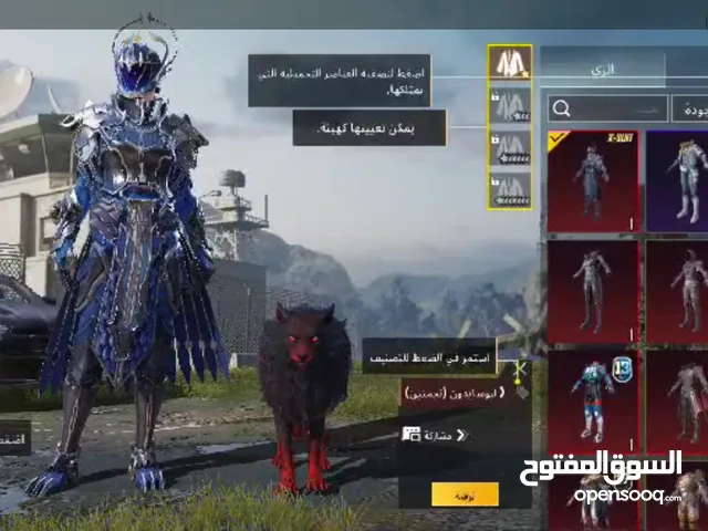 Pubg Accounts and Characters for Sale in Mubarak Al-Kabeer