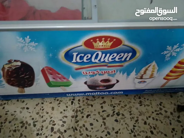 Ugur Freezers in Amman