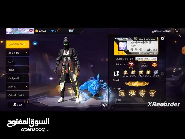 Free Fire Accounts and Characters for Sale in Buraimi