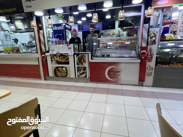 للبيع مطعم صويخات مشاوي تركية