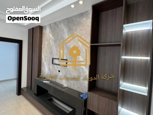 شقة سوبر ديلوكس / الظهير / 3نوم / ترس واسع / موقع مميز /