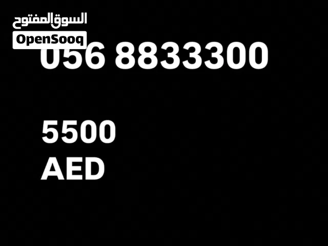 Etisalat VIP mobile numbers in Dubai