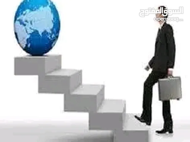 دورة مجانية لزيارة مصادر الدخل