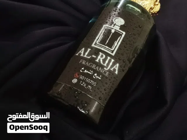 عطر شيخ الشيوخ افخم العطور الأكثر مبيعا