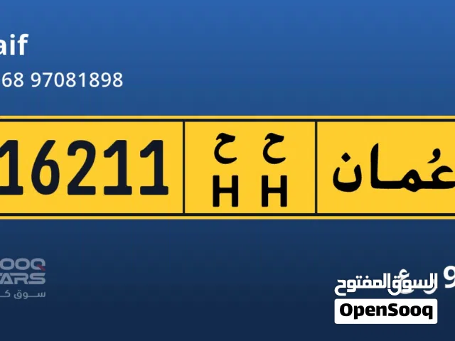 رموز متشابه HH