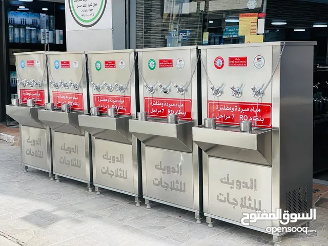 مبردات ماء 3 حنفيات ستانلس الدويك للثلاجات العبدلي