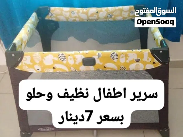 للبيع سريرين اطفال