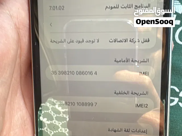 Apple iPhone 11 128 GB in Tobruk