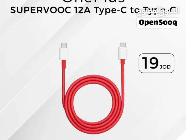 OnePlus SuperVooc 12A Type-C To Type-C سلك شحن ون بلس 12 أمبير