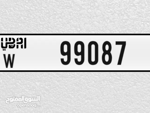 Unique Dubai Plate "W 99087"