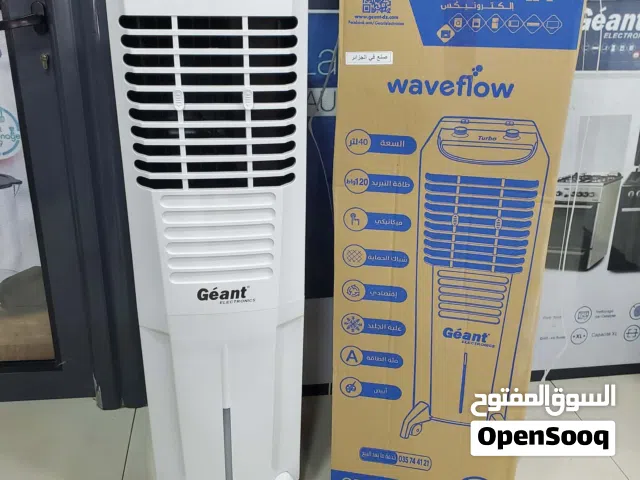 راه برموسيو الكمية محدودة مرحباRefroidisseur d'air 40L Géant مبرد هواء
