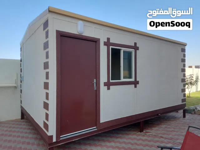 كرفان ضد الحريق