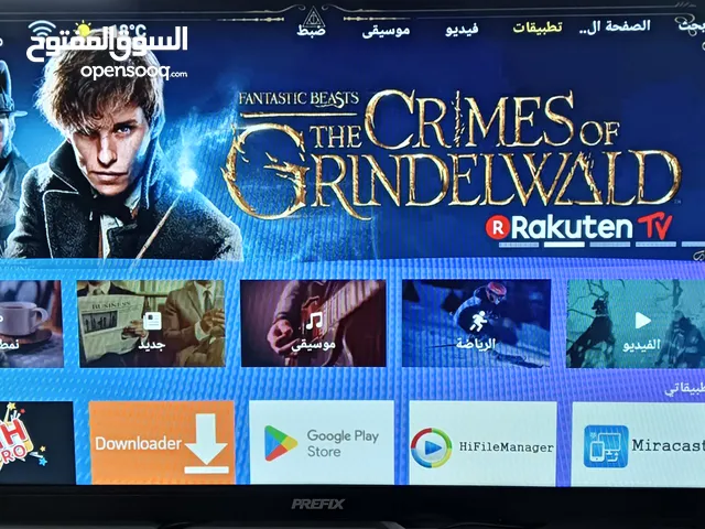 شاشة سمارت 32 انش جديدة مع تطبيق القنوات المشفرة الرياضة والافلام والمسلسلات
