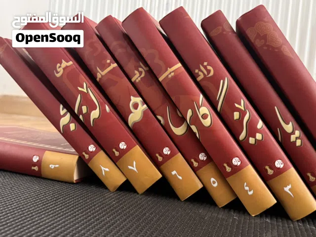 طباعة كتب وروايات في طهران وشحن إلى العراق