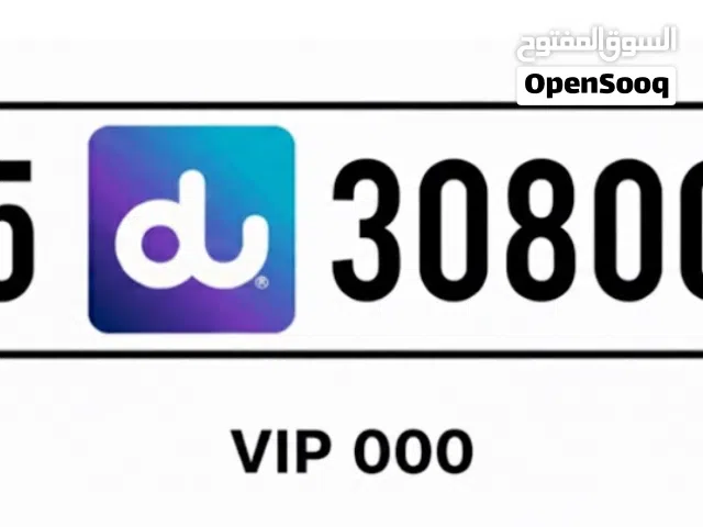 ETISALAT VIP NUMBER 000