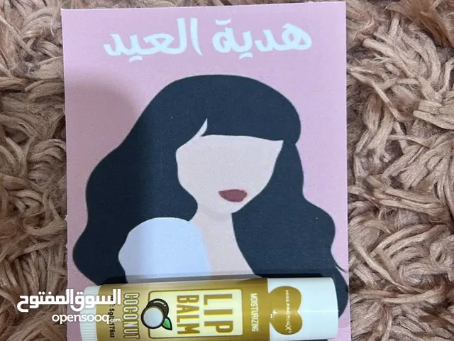 توزيعات العيد وجميع المناسبات