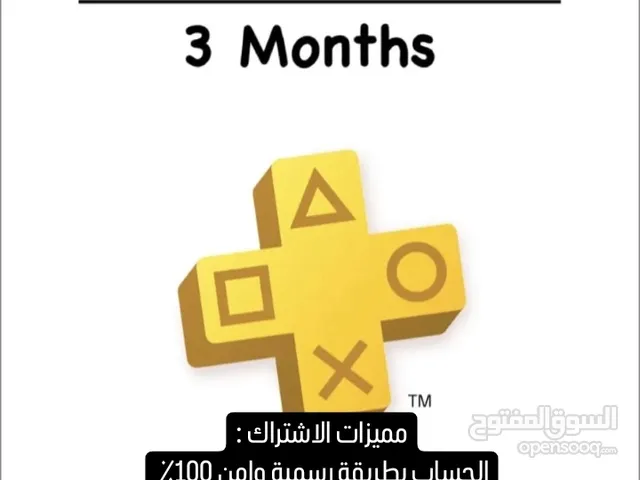 PlayStation gaming card for Sale in Al Dakhiliya