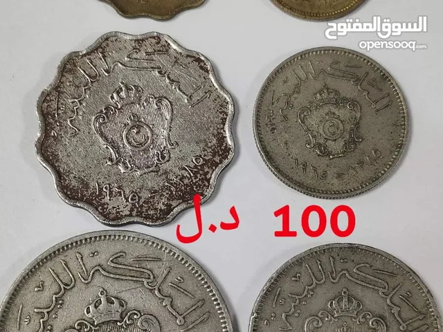 عملات معدنية قديمة ليبية متنوعة