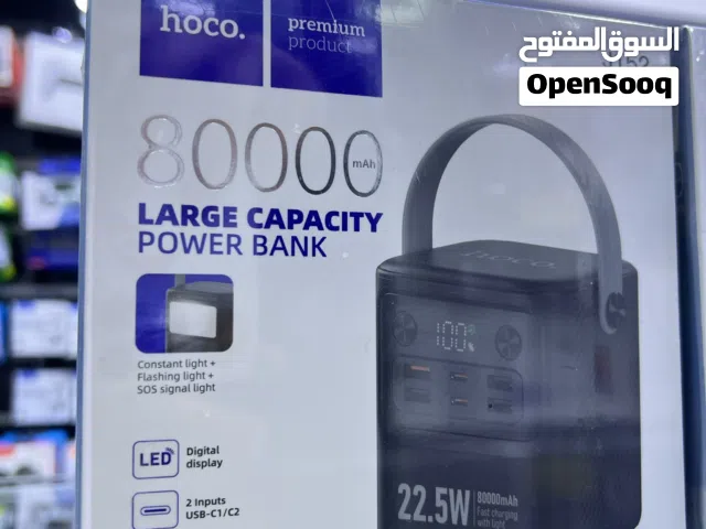PowerBank HOCO   باوربانك بقوة 80 الف مل امبير من شركة هوكو العالمية 6 مخارج شحن