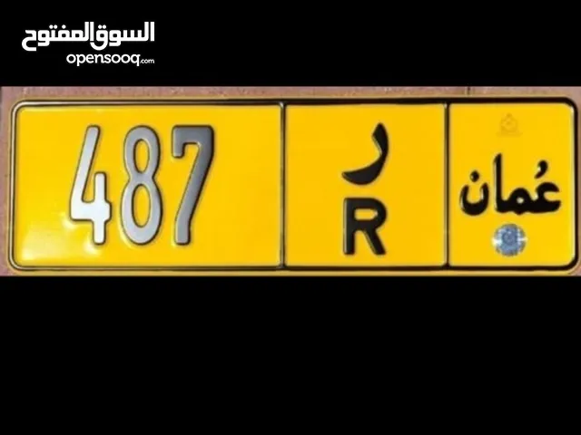 487 ... رمز . R