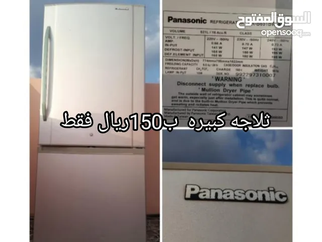 Panasonic Refrigerators in Al Sharqiya