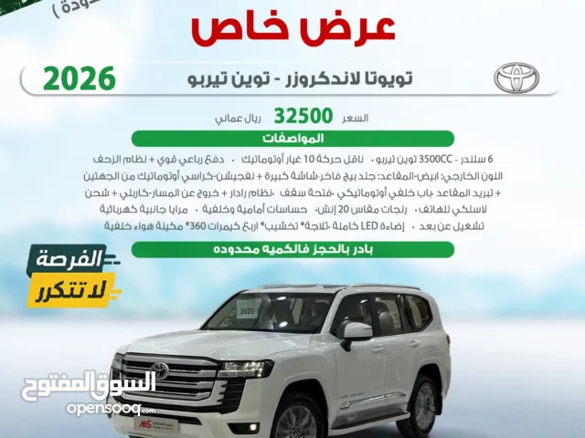 New Toyota Land Cruiser in Al Batinah