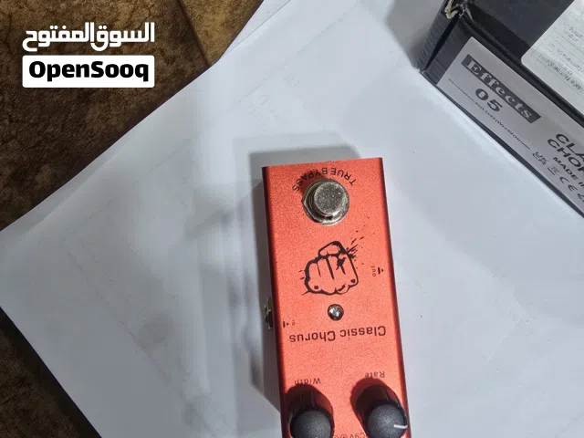 دواسة تاثيرات للكيتار