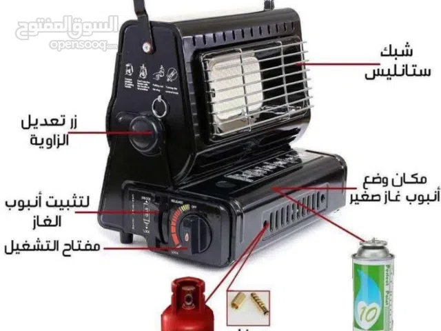 صوبة دفاية وطباخ بنفس الوقت متنقلة 2 بواحد مع عبوة غاز بتشتغل على جرة البيت وعلى عبوة غاز صغيرة