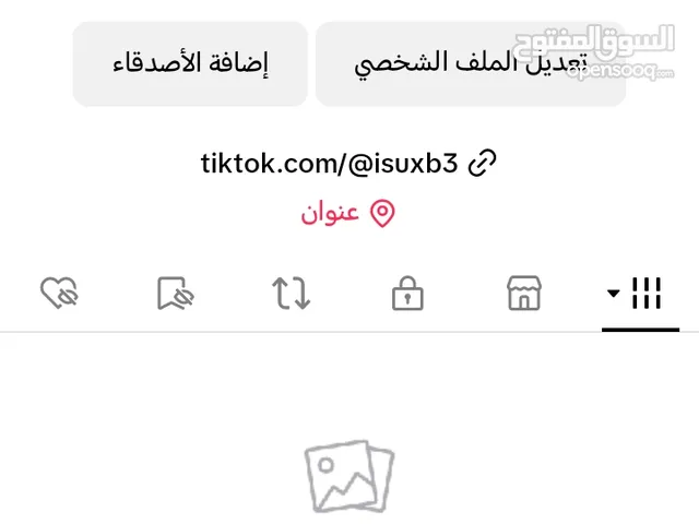 حساب تيك توك 12الف و800 متابع كلهم حقيقي سعره 60 الف وصف مهم تواصل واتس اب