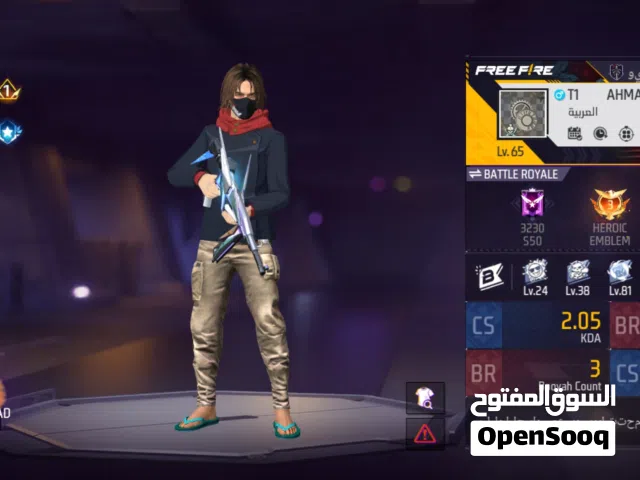 حساب فري فاير قديم