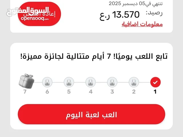 رصيد أوريدو للبيع