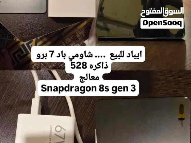 شاومي باد 7 برو للبيع