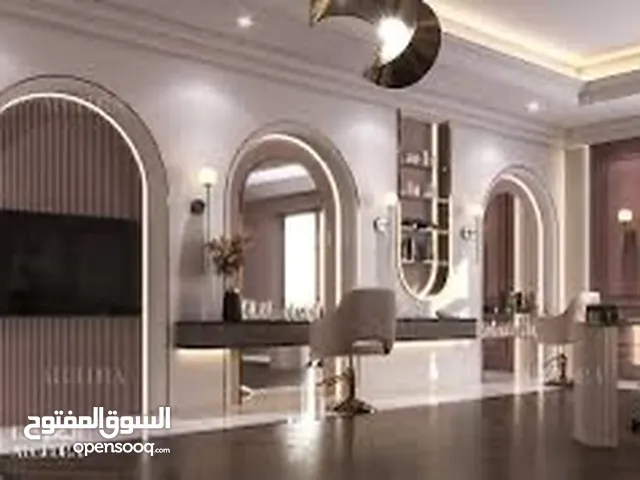 صالون نسائي وتجميل