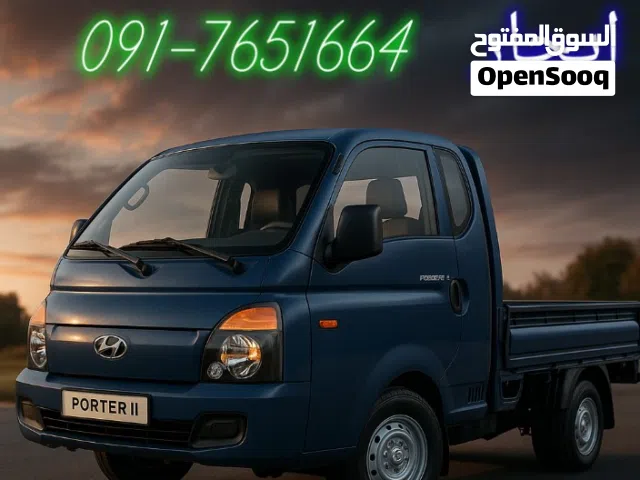 نقل بضائع. واثاث