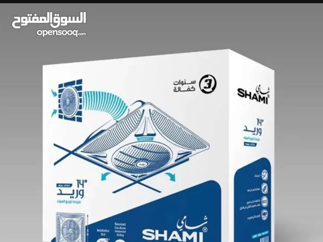 SHAMI 0 - 1 Ton AC in Amman