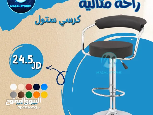 كرسي بار ستول Stool Chair متوفر بجميع الألوان وكفالة سنه