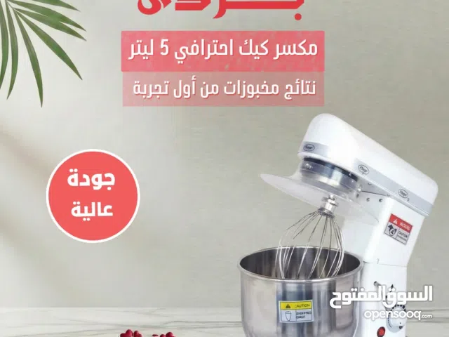 معدات مطاعم وكافيهات متكاملة كل اللي يحتاجه مشروعك .. من معدات مطاعم، كافيهات، مقاهي