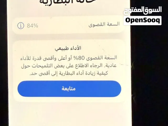 آيفون 13 برو حاله ممتازه مالك اول لي الجهاز نقال مشالله ܩᓚɹɹ̈̇ɹ مفتوح ولا مغير شي بكل اقرأ الوصف