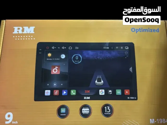 شاشة رود ماستر