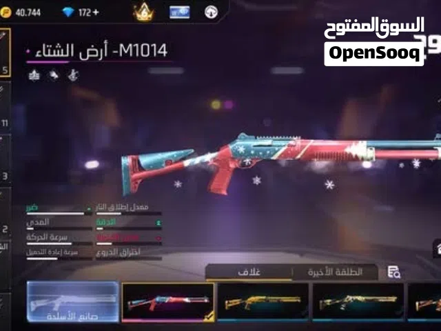 حساب فري فاير لي للبيع رصيد