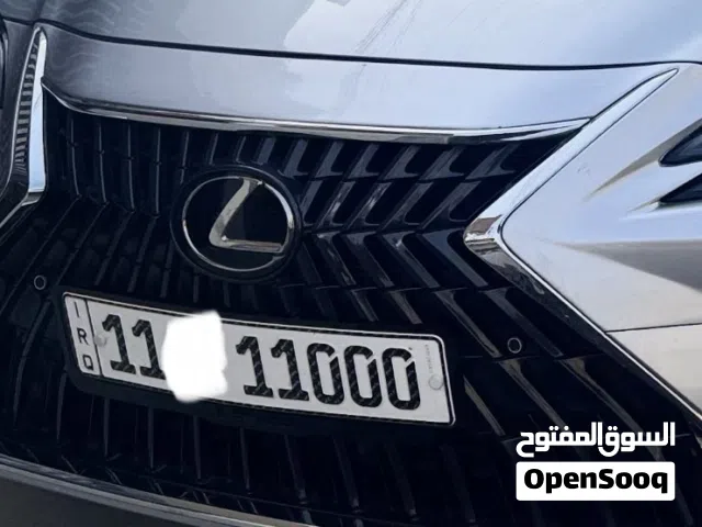 رقم بغداد مميز جداً