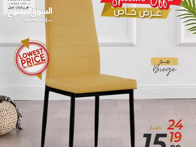 كرسي طعام جلد مع خصومات تصل 60% ألوان وموديلات متنوعة للفخامة والراحة داخل منزلك أو مطعمك