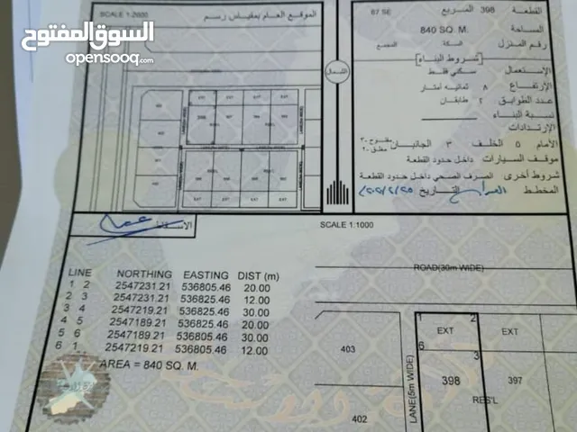 ارض حي السعد