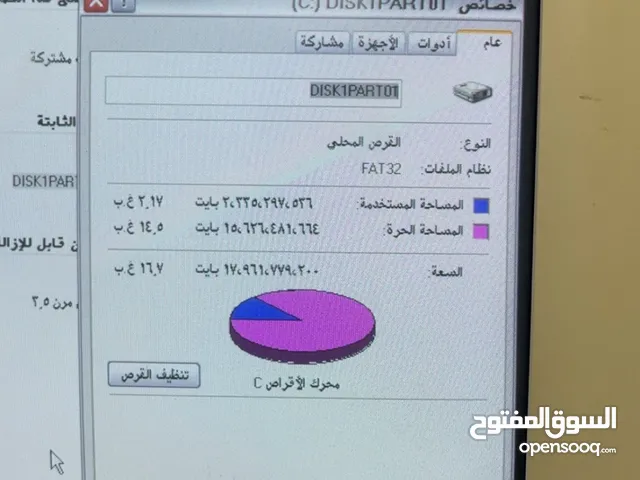كمبيوتر مكتبي قديم كلاسيكي